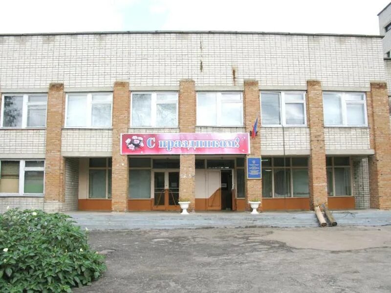 Рославльский техникум железнодорожного транспорта. Ухта железнодорожный техникум. Техникум железнодорожного транспорта ульяновск. Железнодорожный колледж ульяновск. Куйбышева, 4а техникум.