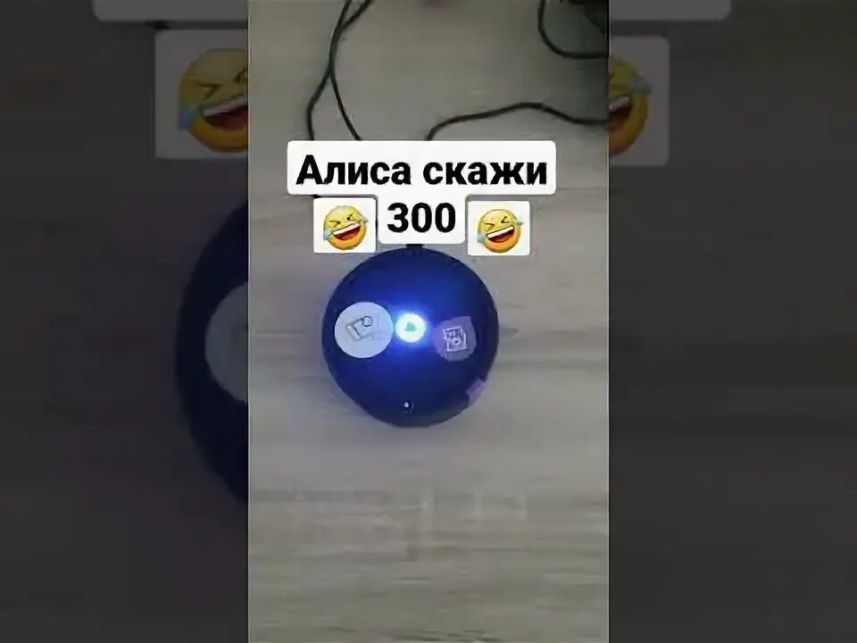 Как заставить алису разговаривать. Как заставить алису разговаривать