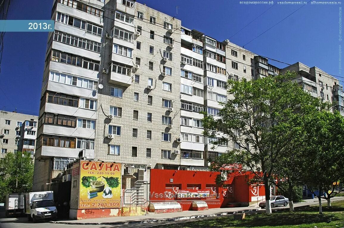 Стачки 194 ростов-на-дону. Локомотив ростов-на-дону проспект стачки. Проспект стачки 231. Проспект стачек. Стачки 20.