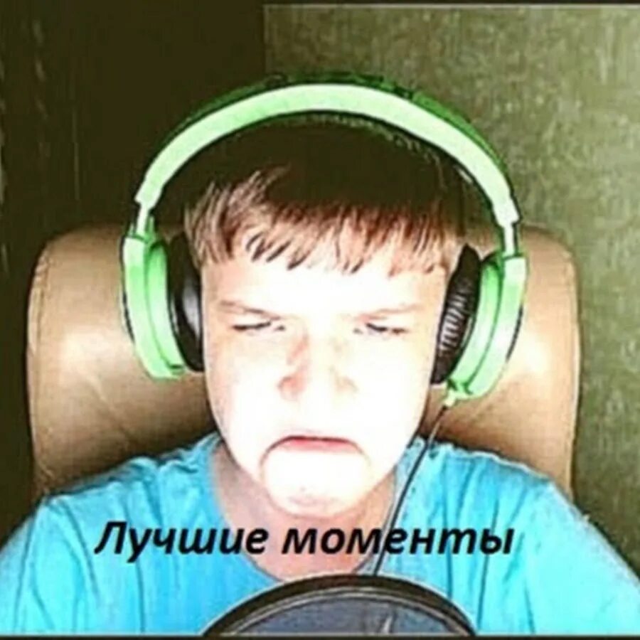 Как выглядит лололошка. Роман фильченко. роман филипченко лололошка. роман фильченков. роман фильченков машина.