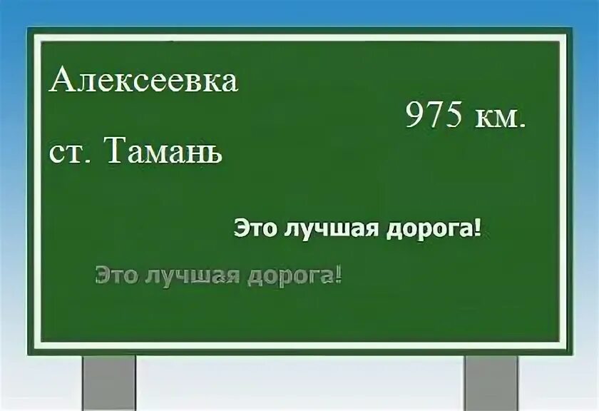 Шебекино старый оскол на карте. Карта дорог керчь воронеж. Карта белгородской обл. Сколько километров до алексеевки. Москва тула карта.