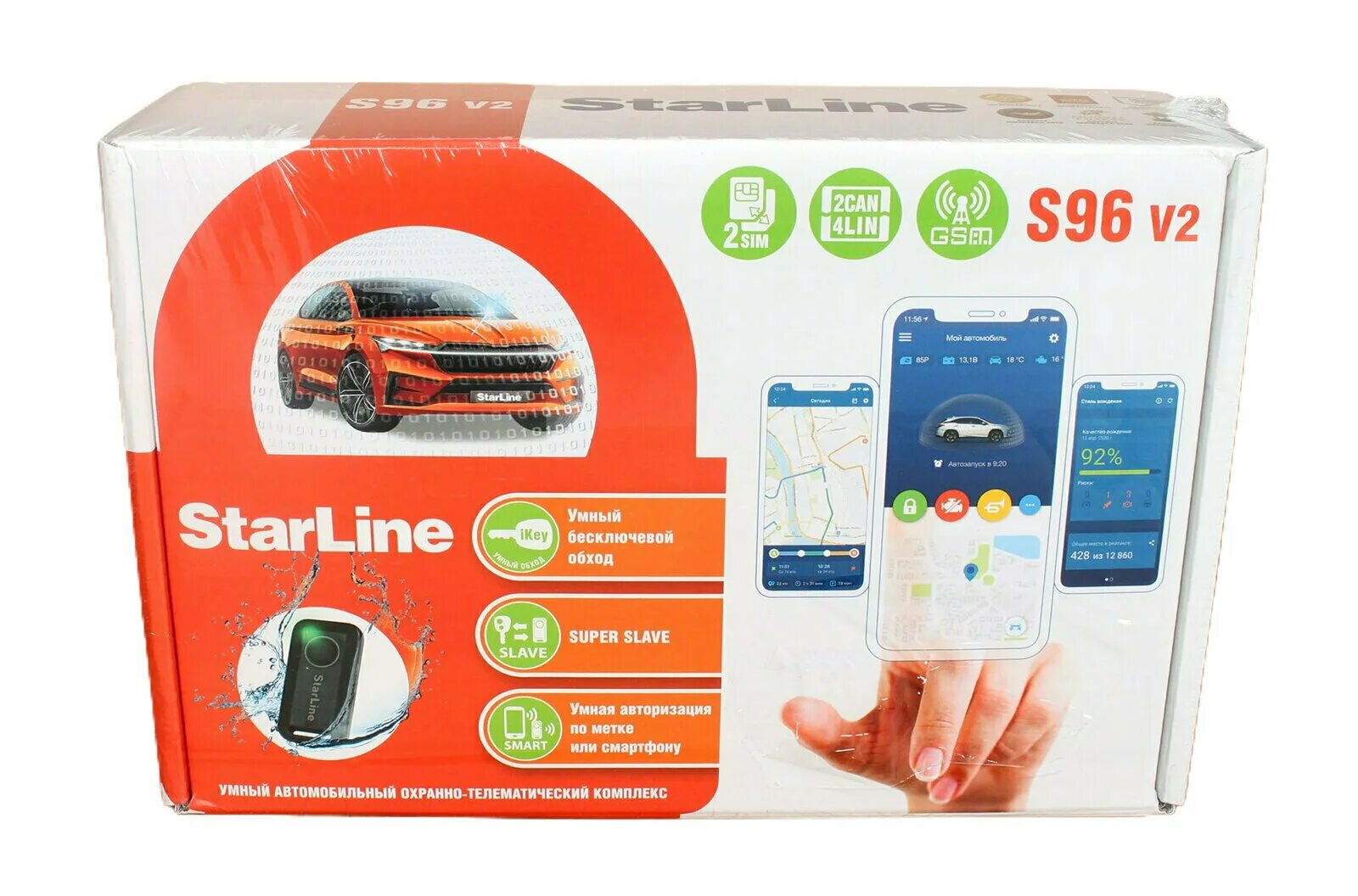 Starline 2can 2lin gsm. STARLINE С IKEY s96. S96 2can+2lin GSM. Автосигнализация STARLINE s96 v2 BT 2 can-4lin GSM. Автосигнализация старлайн s96 v2 BT 2 can + 4 Lin GSM - GPS.