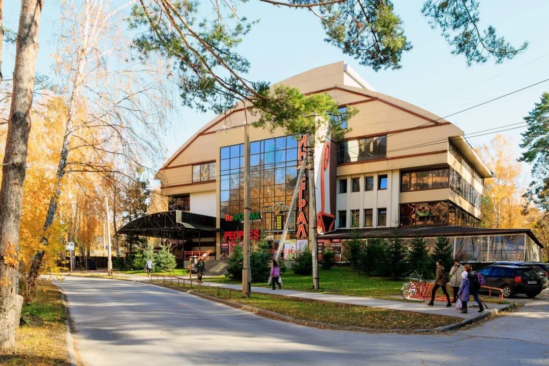 Сибирь академгородок. Академия городок. Технопарк академгородок ночью. Академия городок. Академия городок.