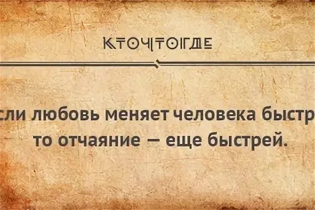 Чем можно заменить любовь