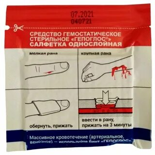 Салфетка на рану