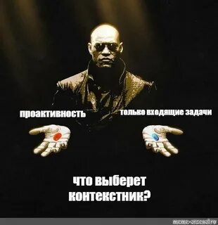 Наша задача это раааааазными