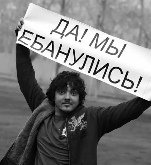 Цитаты про ненормальность. Ненормальный. Ненормальный википедия. Я ненормальный мем. Фразы про ненормальных людей.
