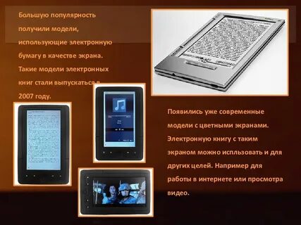 Интернет книги программа