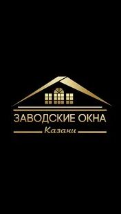 Заводские окна телефон