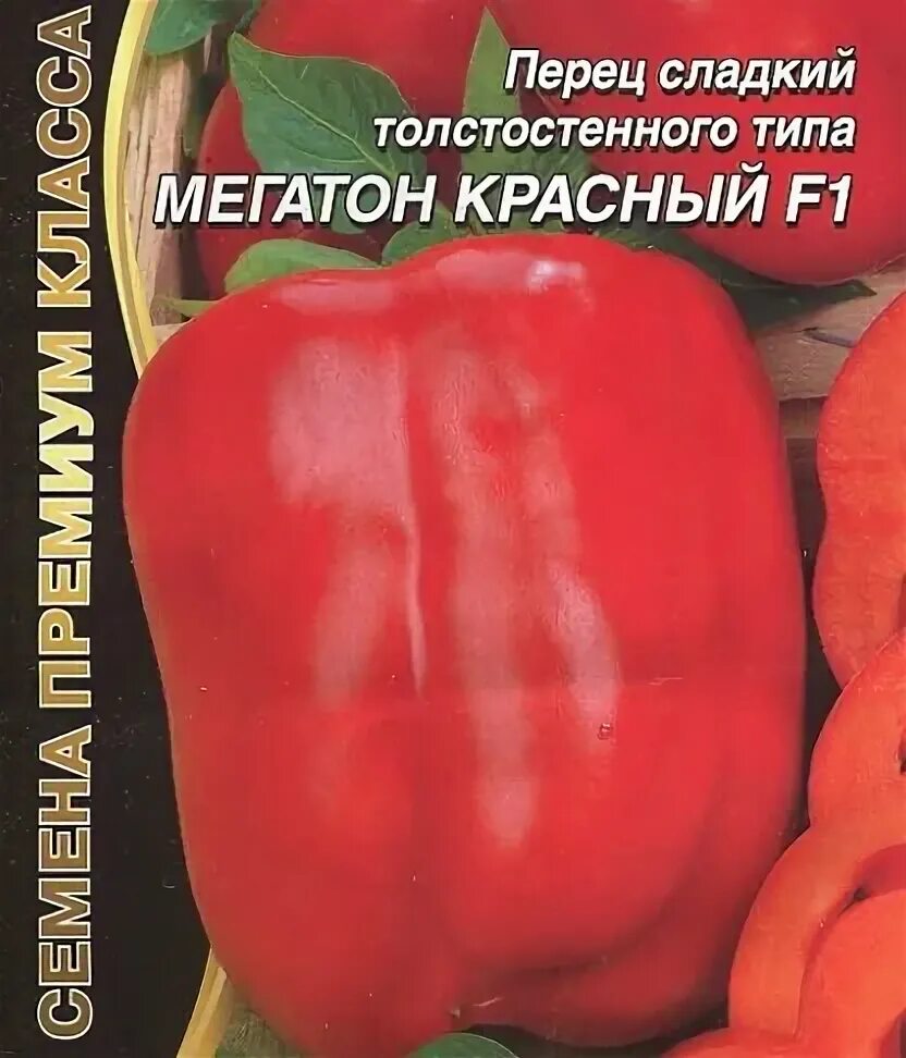 Перец мегатон отзывы фото. Перец мегатон красный f1. перец сладкий мегатон оранжевый f1. перец сладкий мегатон красный f1. перец мегатон красный f1 уд.