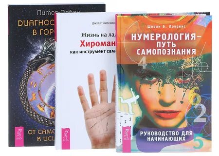 Аудиокниги жизнь как на ладони