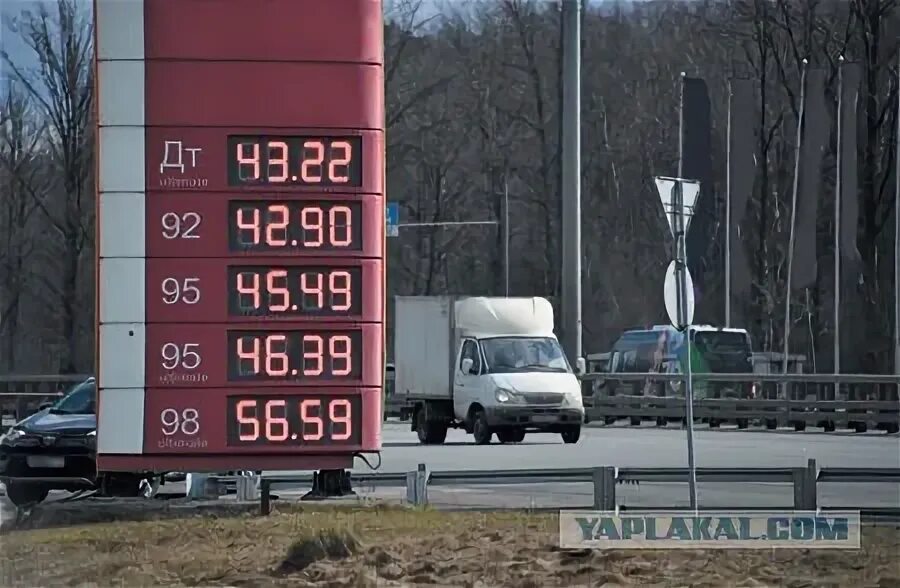 Бензин 6 рублей. Литр 95 бензина в США. Литр бензина в США 2020. Бензин за литр в Америке. Литр бензина в Америке сейчас.