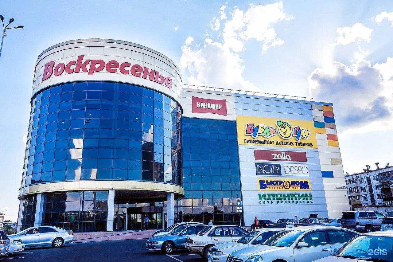 бийск отделы в торговом центре воскресенье. магазин воскресение. магазин воскресение. воскресенье бийск магазины. бийск отделы в торговом центре воскресенье.