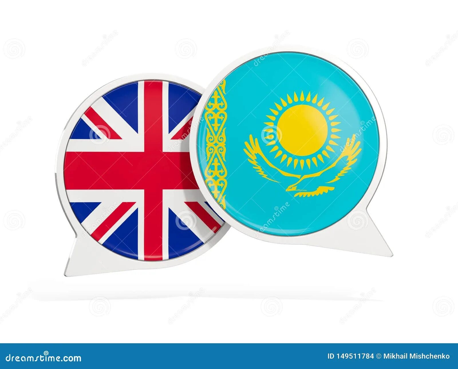 Флаг великобритании и казахстана. Kazakhstan uk. Kazakhstan uk. Флаг казахстана картинки. Флаг казахстана англии.