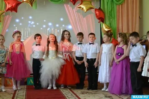 Оскар детский сад