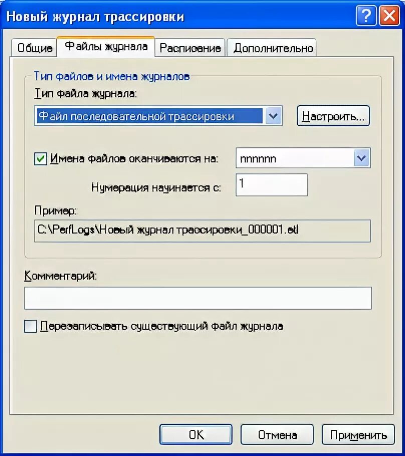 Файл журнала работ. Перечень специальных журналов работ в строительстве пример. Журнал производственных работ образец рд-11-05-2007. Файлы для журналов. Файл журнала работ.