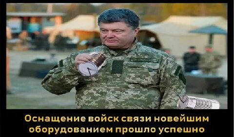 Украинская связь
