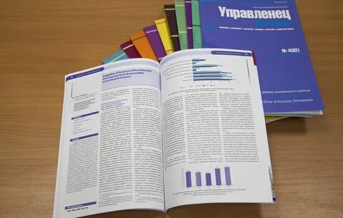 Международное журнал вак