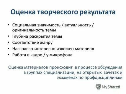 Материал в работе изложен