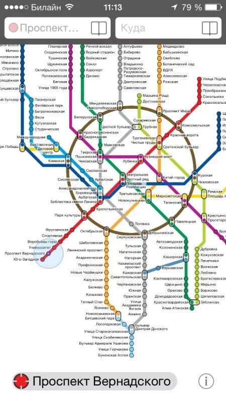 Метро проспект Вернадского на карте Москвы. Проспект Вернадского метро схема. Метро проспект Вернадского на схеме метро. Проспект Вернадского метро на карте метро Москвы.