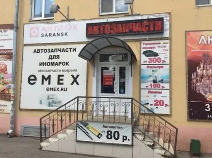 Lc irc saransk