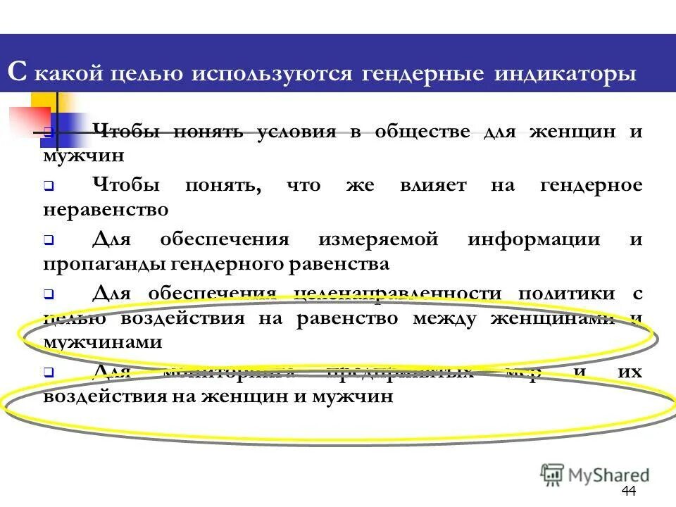 что понимают под условием для исполнителя