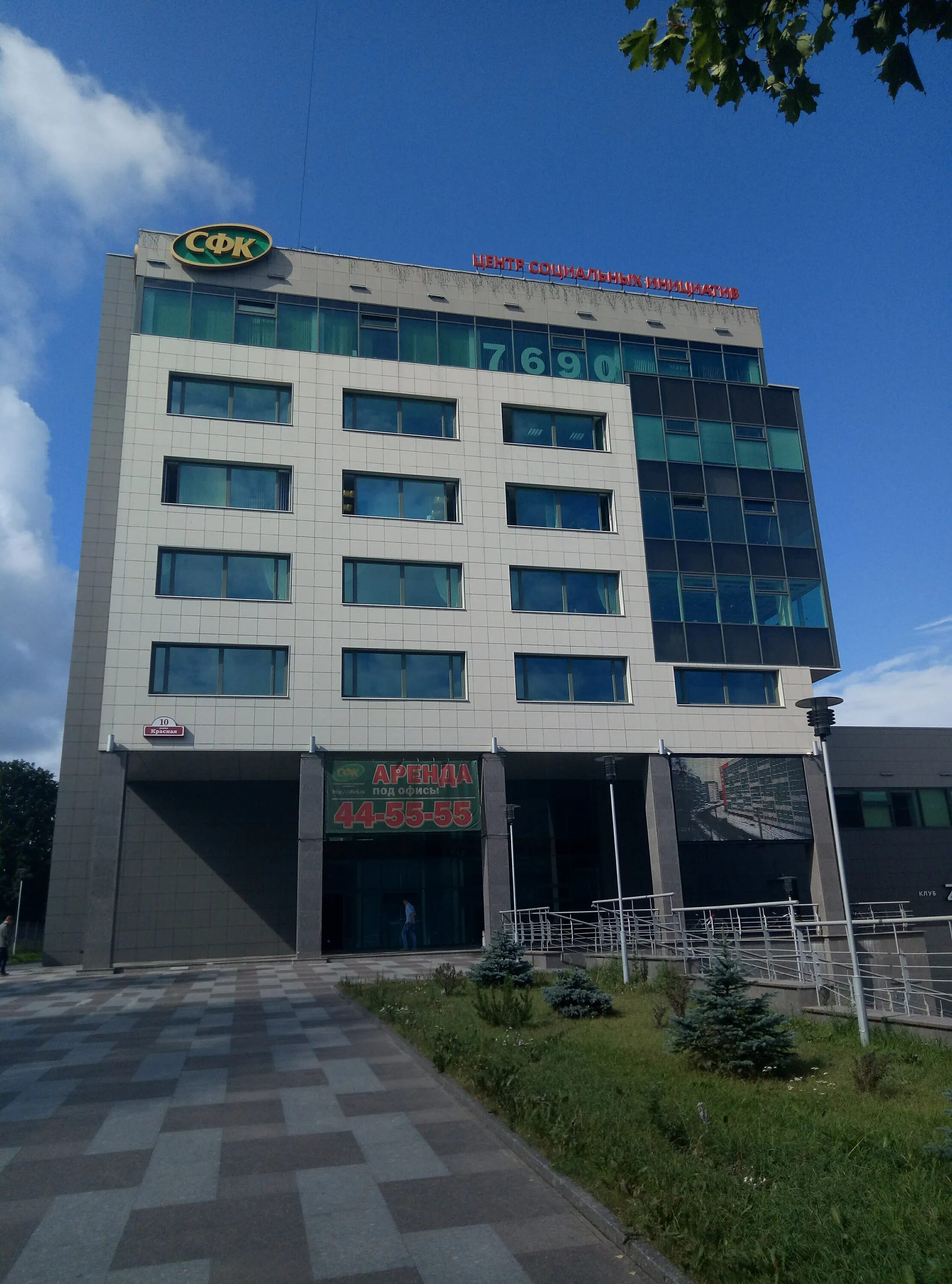 профкейс петрозаводск. улица красная 10 петрозаводск. профкейс петрозаводск. 1с профкейс картинка. увольнение украинских it специалистов.