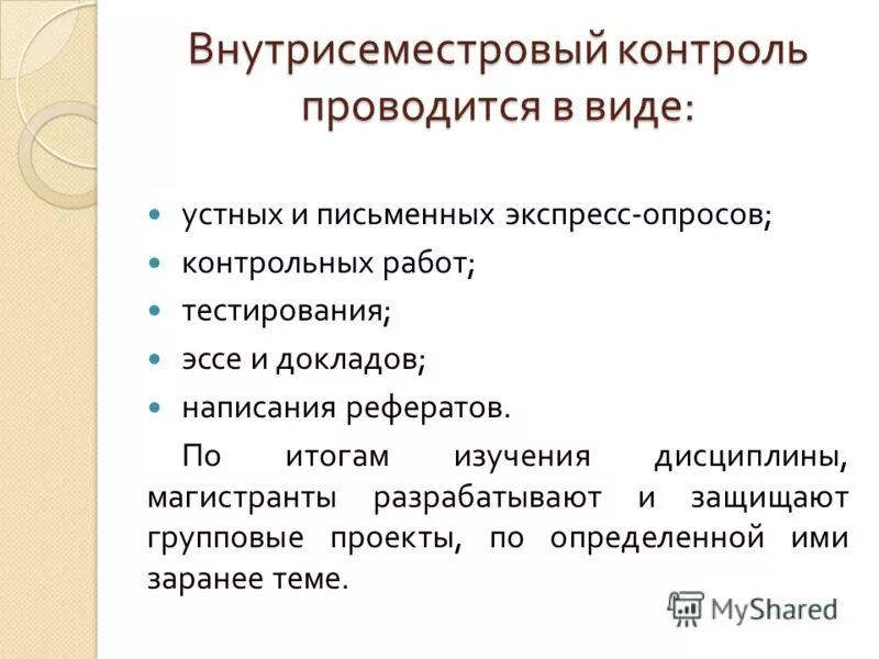Нейронка для написания рефератов. Нейронка для написания рефератов