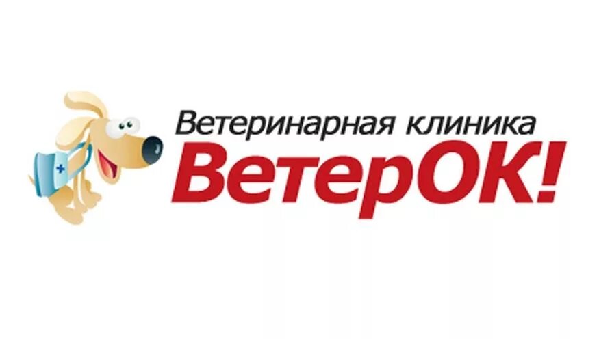 Мвет ветклиника махачкала. Ветклиника на белорусской. Ветклиника ветерок в митино. Ветерок митино. Коммерческое предложение для ветклиники.