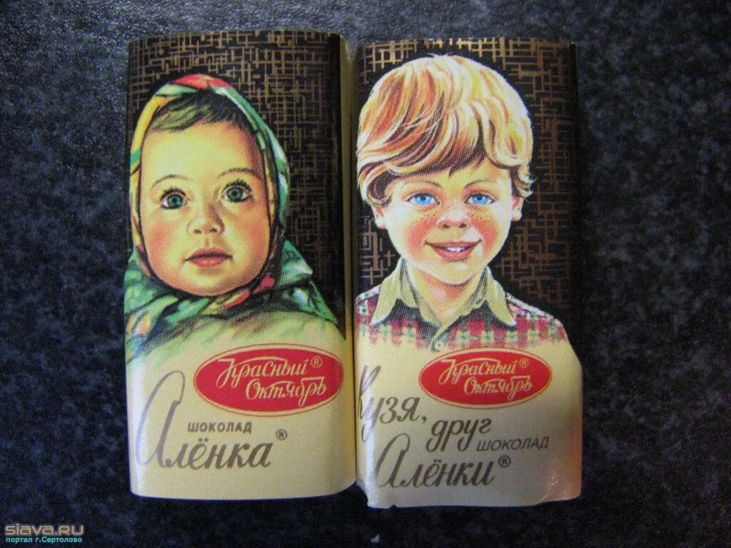 Шоколадка бывает. Шоколадки названия. Шоколадки марки. Шоколад с русским названием. Шоколад бренды.