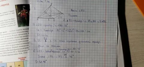 Сторона прямоугольника равна 7