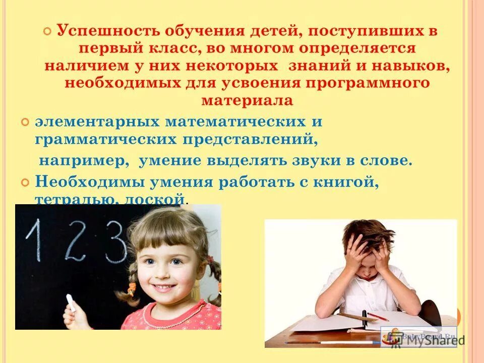 Мониторинг художественно эстетическое развитие. Не усвоением программного материала. Для лучшего усвоения детьми материала необходимо воздействовать. Усвоение детьми программного материала. Средний статистический показатель.