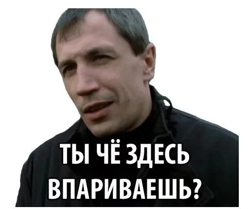За лоха ответишь. Лох не мамонт не вымрет. Виталя мемы. Русские не бухают. Тикайте хлопцы.