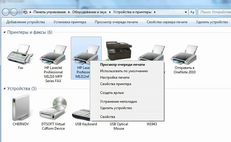 Файлы очереди печати. Очередь печати принтера. Служба очереди печати принтера. Локальная очередь печати. Очередь печати Windows XP.