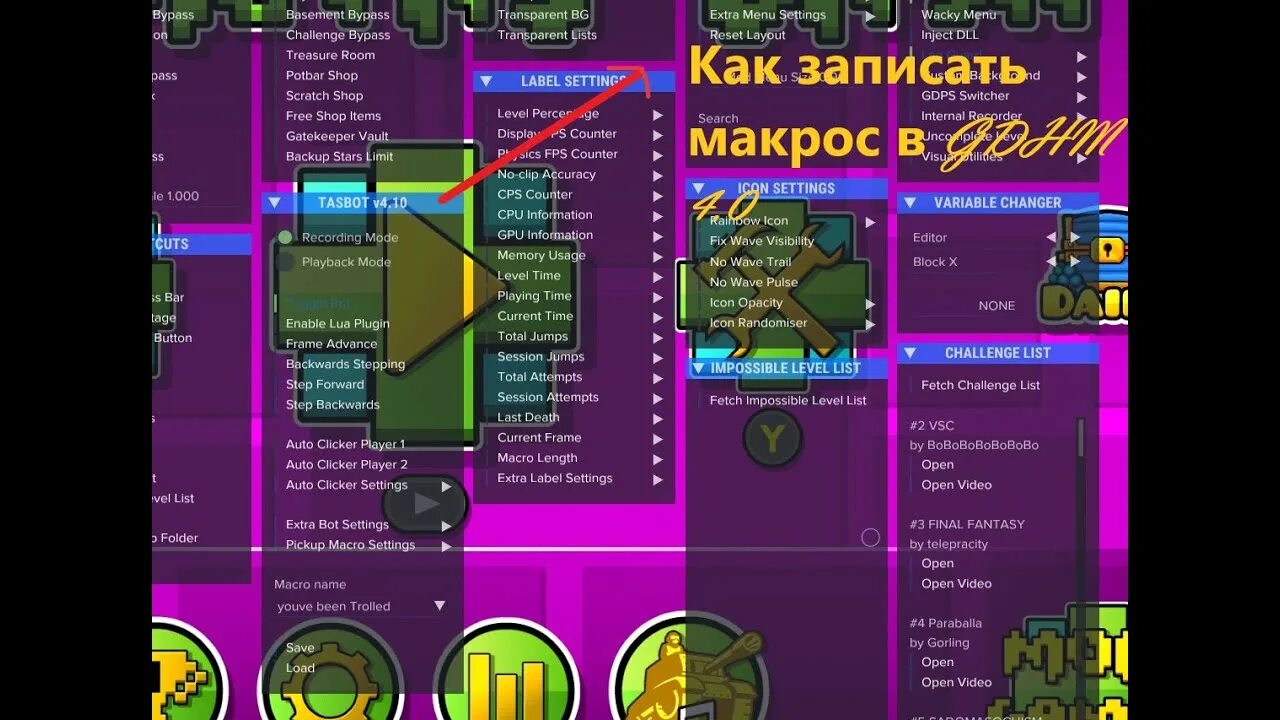 Tasbot 2.2. GDHM TASBOT. Чит GDHM. GDHM TASBOT Geometry Dash функции. GDHM TASBOT как установить.