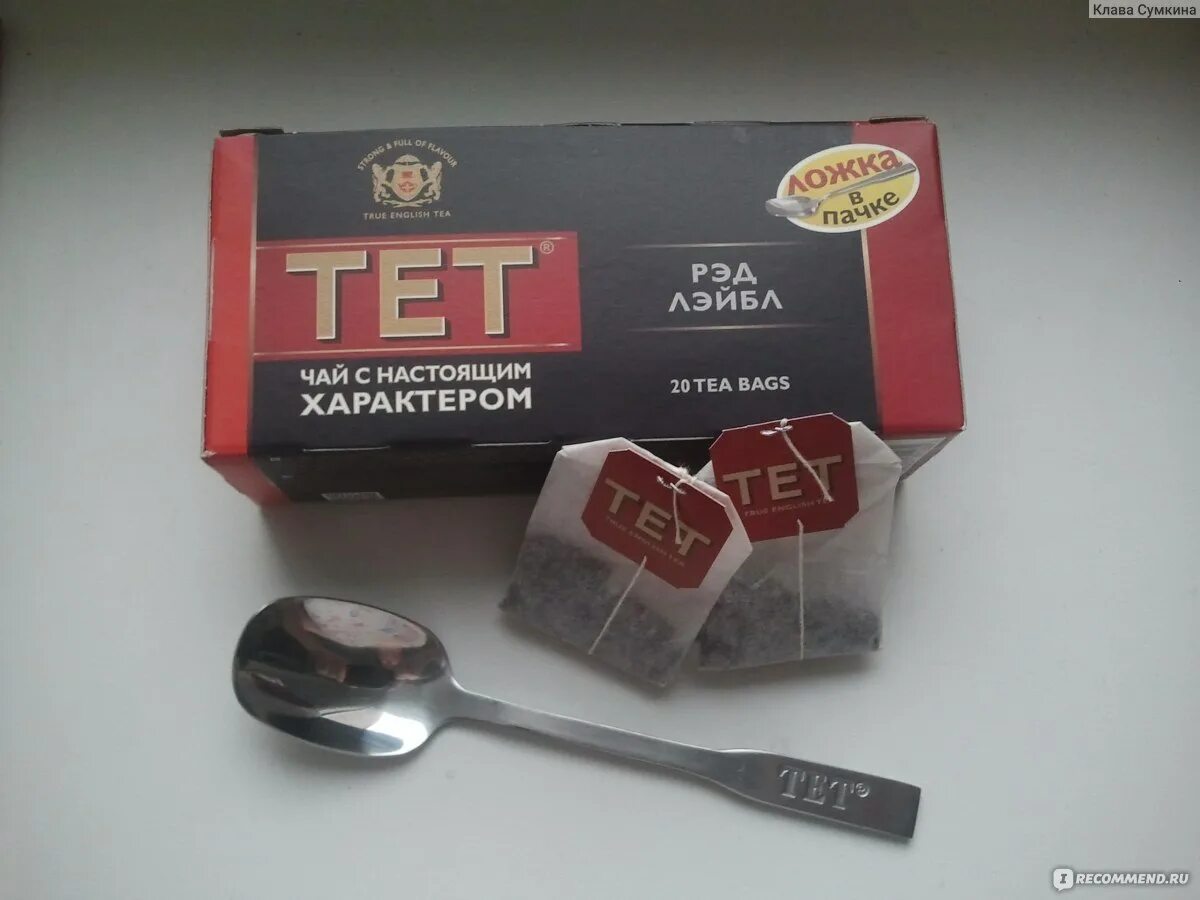 Теа тет. Чай в пакетиках Tet. Чайная ложка Tet true English Tea. Чай тет с ложкой. Чайная ложка тет чай.