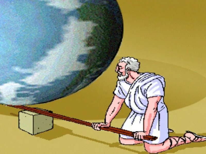 Точку опоры я подниму землю. Рычаг физика Архимед. Простые механизмы Архимеда. Архимед переворачивает землю. Архимед изобрел рычаг.