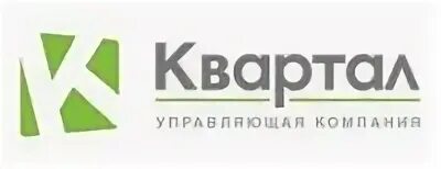 Ооо ук 7. УК квартал. Управляющая компания квартал. ООО квартал. УК квартал логотип.