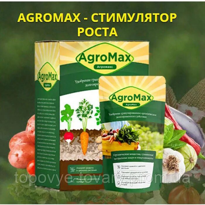 Где купить удобрение. Удобрение Агромах. Удобрение Агромакс. Агромакс для картофеля. «AGROMAX» AGROMAX удобрение.