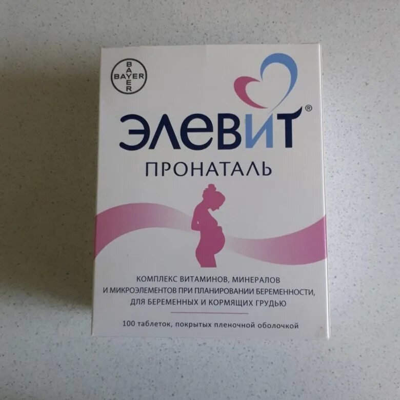 элевит пронаталь 2. элевит пронаталь для беременных. элевит 2. элевит пронаталь 2. элевит пронаталь 2 триместр.