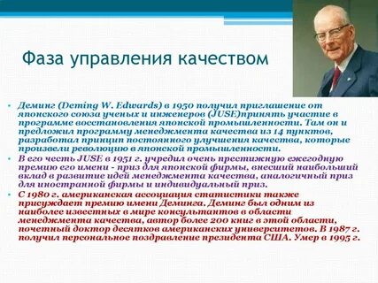Союз ученых