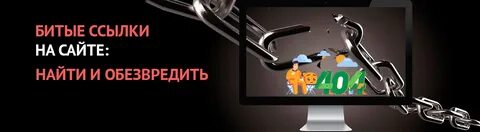 Битые картинки на сайте