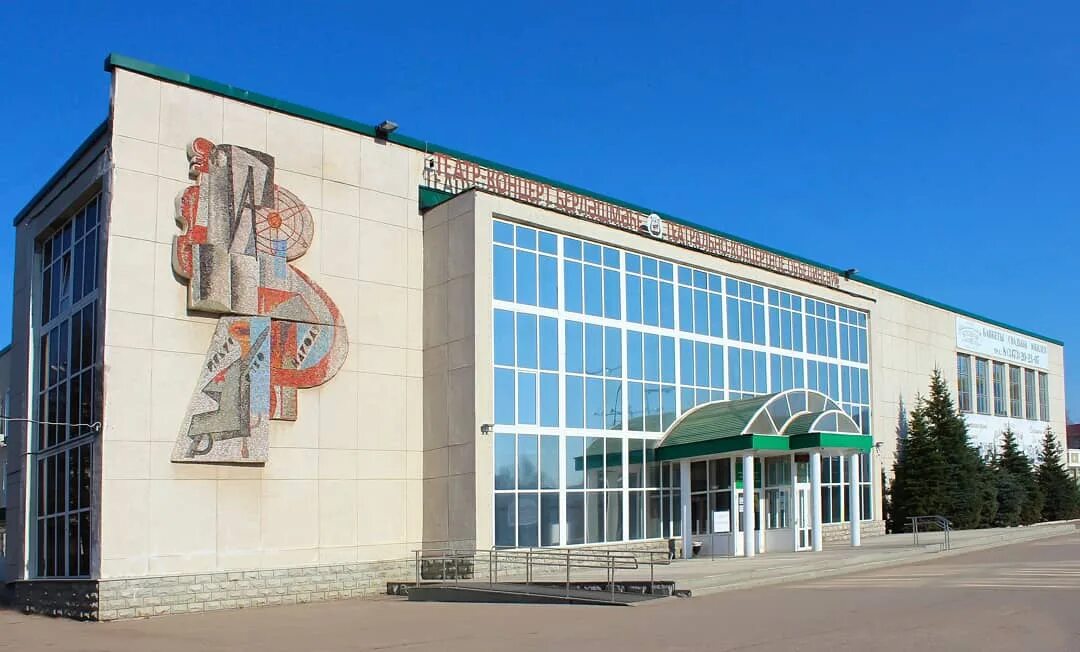 Стерлитамак баш. Стерлитамакский государственный башкирский драматический театр. башкирская филармония стерлитамак. башкирский драматический театр стерлитамак филармония. стерлитамакский башкирский драматический театр официальный сайт.