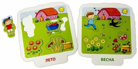 И играть времена года 4