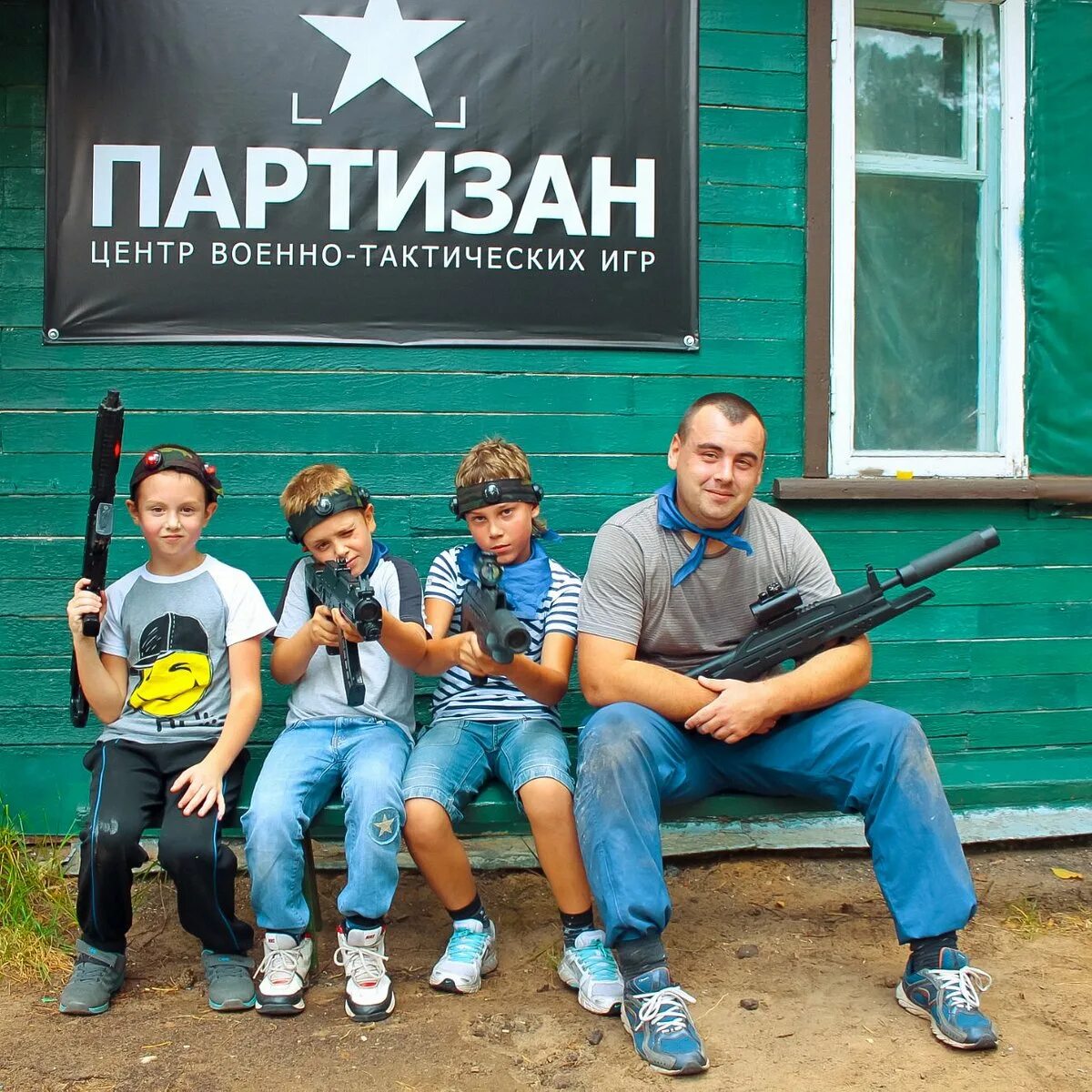 Квест партизан. Лазертаг калуга партизан. клуб партизан калуга. лагерь партизан ульяновск. лагерь &quot;партизан&quot; в калуге.