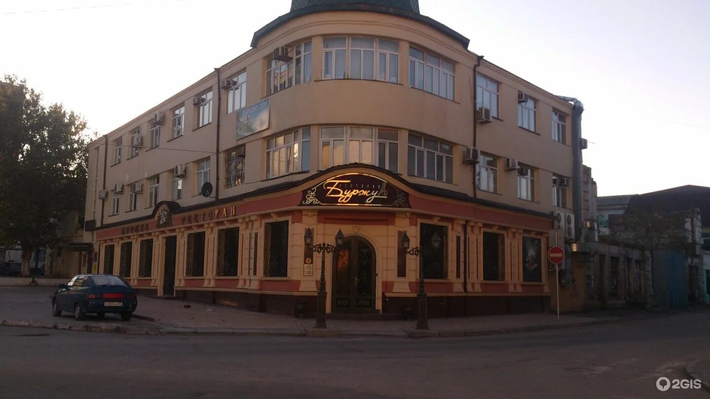 Буржуа ул буйнакского 13 махачкала фото