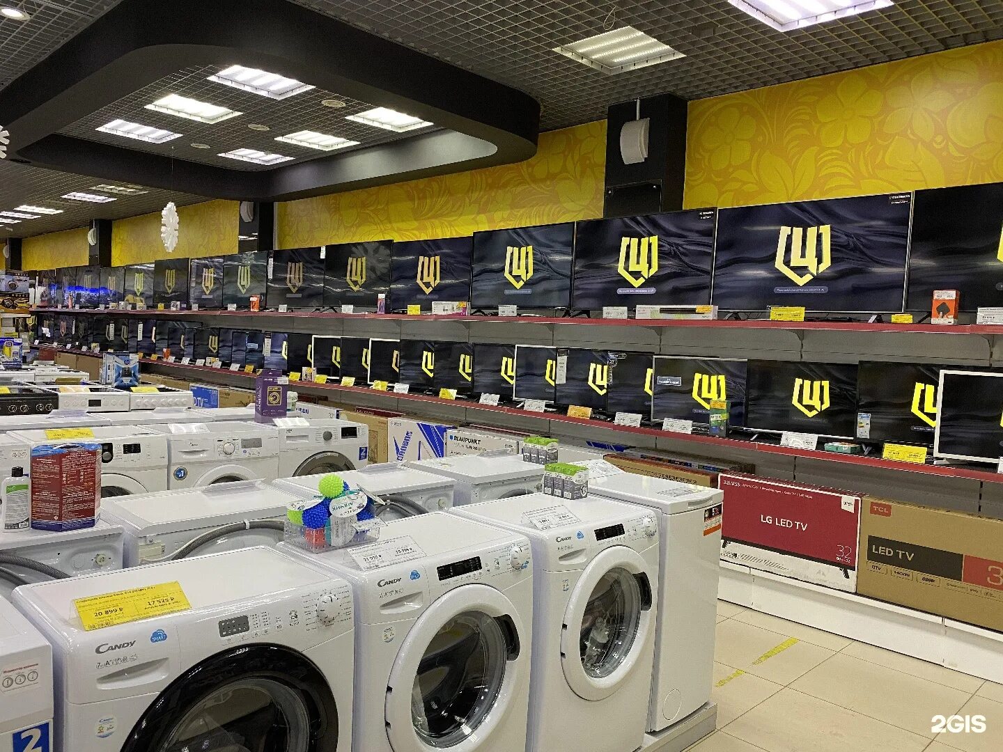 Ценалом логотип. Магазин ценалом в красноярске. Ценалом. Ценалом железногорске красноярского. Ценалом абакан.