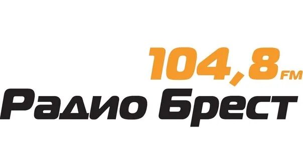 Радио 104.8. ПК св Брест logo PNG. Радио брест