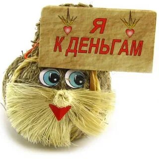 Надпись домового