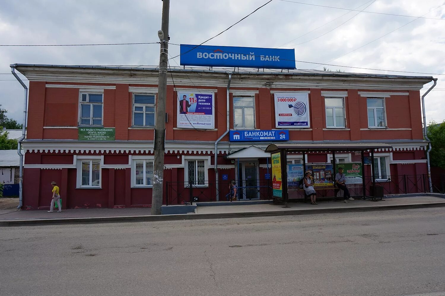 Микрорайон уральский кунгур. Улица уральская 6 кунгур. Уральская 3 кунгур. Уральская 3 кунгур. Кунгур улица уральская 3.